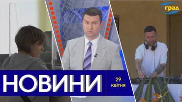Новости Одессы 29.04.2024
