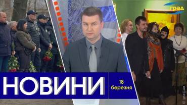 Новости Одессы 18.03.2024