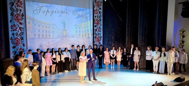 награждение одесских выпускников