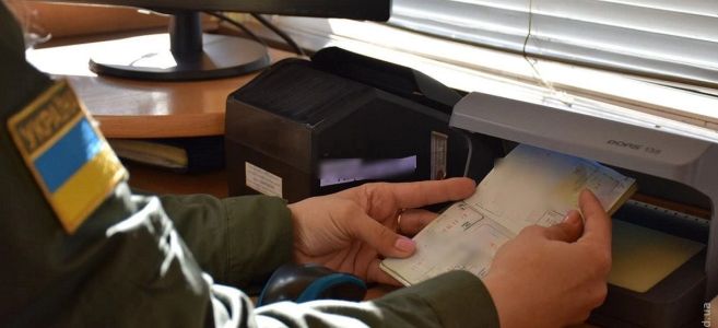новые правила пересечения границы
