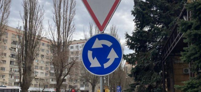 круговое движение