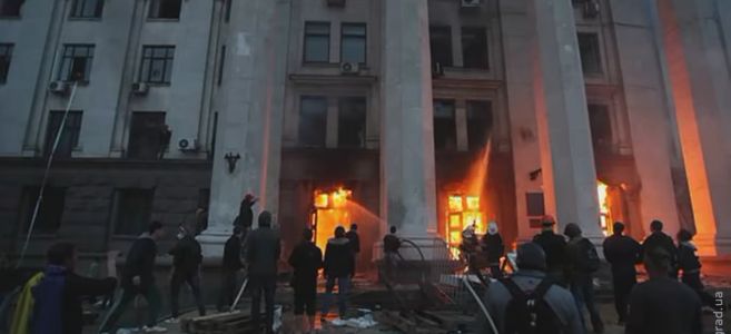 2 мая Дом профсоюзов