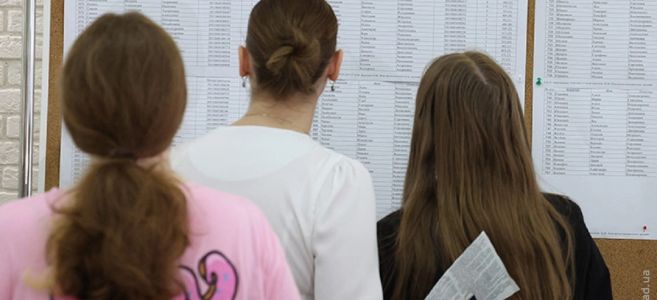 Вступительная кампания