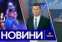 Новости Одессы 28 июня
