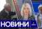 Новости Одессы 4 апреля 2024 года