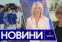 Новости Одессы 7 мая