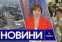 Новости Одессы 14 июня