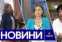 Новости Одессы 15 июня