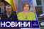 Новости Одессы 10 мая
