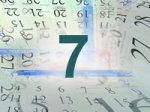 7 июня