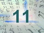 11 июля