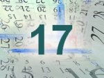 17 июля