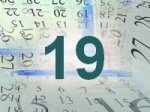 19 сентября