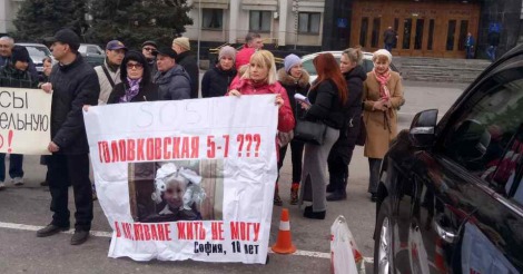 В Одессе митинговали обманутые инвесторы (фото)