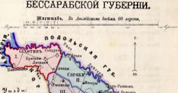 Карта бессарабии до 1917