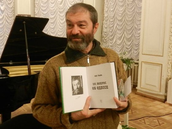 Вышла в свет книга Олега Губаря — «101 вопрос об Одессе»