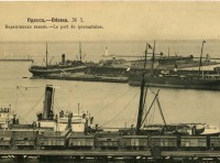 Трагедия на море