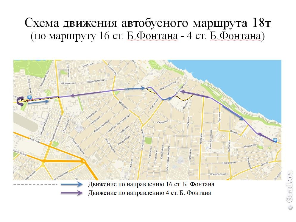 Т 18 автобус. Маршрут 18. Маршрут 18 автобуса. Станции большого фонтана в Одессе на карте. Т18 маршрут.