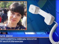 Старший преподаватель кафедры зоологии ОНУ им. И.И.Мечникова Ольга Дели