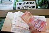 повышение тарифов