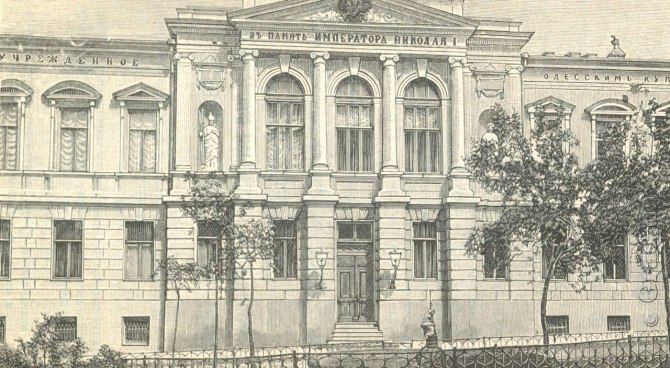 Коммерческое училище