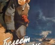 Михаил Рафаилович Раухвергер ФОТО-2