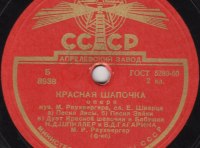 Михаил Рафаилович Раухвергер ФОТО-8