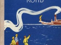 Александр Михайлович Батров