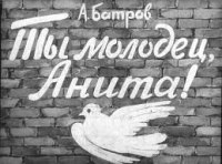 Александр Михайлович Батров