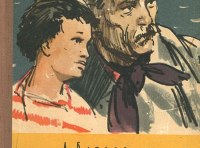 Александр Михайлович Батров