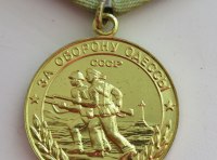 «За оборону Одессы»
