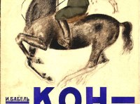 Владимир Горб ФОТО-10