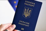 украинский паспорт