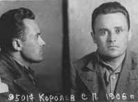 Сергей Павлович Королев