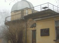 Одесская астрономическая обсерватория