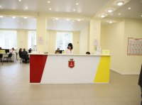 Центр предоставления административных услуг - 2