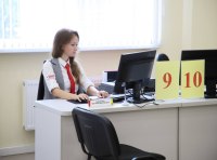 Центр предоставления административных услуг - 5