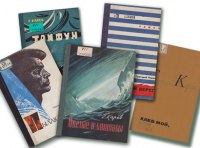 Григорий Карев