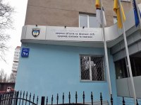 Управление полиции охраны в Одесской области фото-2