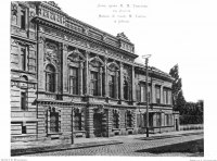 Городская публичная библиотека