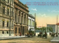 Городская публичная библиотека