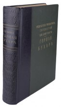 Монография В. Липского