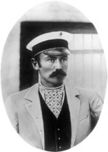 В. Липский
