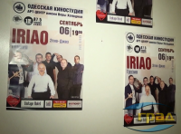 В Одессе выступил уникальный грузинский коллектив «Iriao» ФОТО-6