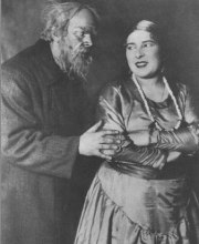 В роли Хиври