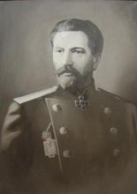 Генерал Н. Маркс