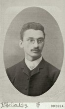 Самойлов в юности