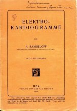 Книга Самойлова