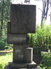 памятник А.Е. Преснякову