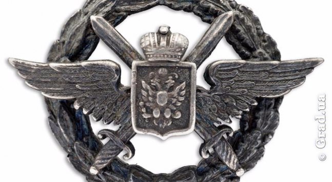 Знак летчика